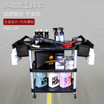 Automotive washing equipment multi - functional three - layer tool car beauty shop towel tool frame 2 plastic buckets