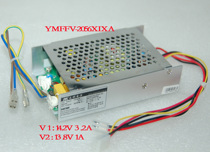 Original Dahua Access Control System Power Supply Yongming YMFFV-2056XIXA YMFEV-1050XIXB Power Supply