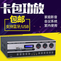 DGH Professional Home KTV Conference Kalaok Bluetooth HIFI High Power All-in-One Home Card Gongkorn