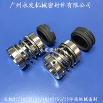 Mechanical Seals YJ Machinery Co Ltd YJ Machinery Co Ltd-25 28 30 35 38 40 45 50 55 60 Dyeing machine seal