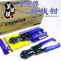 Jinhu bolt cutters American wire pliers manual hardware pliers wire cutters 8 inch factory direct sales