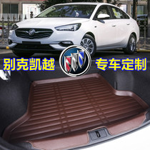 Buick Kaiyue trunk pad special full surround 0708 11 13 15 18 New and old Kaiyue trunk pad