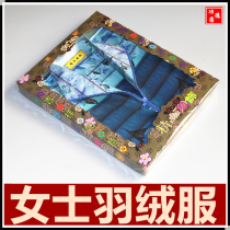 Hades clothing lady down jacket daily necessities sacrifice paper burning paper burning seven five Seven Seven clothes ancestor supplies