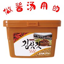 Changbai gold hat spicy soup sauce Gold hat Korean big sauce Big sauce soup sauce Spicy soup sauce 400g