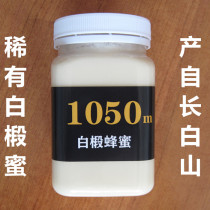 White Linden Honey Changbaishan White Linden honey Linden honey Mature honey 450g×2 Natural no added
