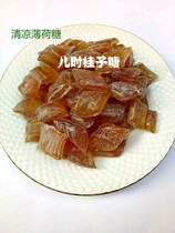 South County Special Production Naughty for Taobao Sugar Sugar Fragrant Cinnamon oil Sugar mint Sugar 148 gr Ren Three Hunan Tears