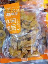 Nanxian Taobao Liquorice Peach Meat South County Naughty Peach Meat Dry 268 gr Ren Three