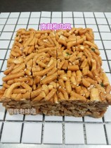 Hunan Nanxian specialty pastry shop wolfberry Phoenix cemented a few Phoenix wolfberry wind hard Shaqima 500 grams crispy delicious