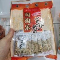 Nanxian Taobao Sesame Tea Sichuan Bean Sesame Tea Hunan Teprote Ren Three