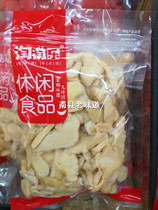 South County of Hunan Tennaughty Wet Yellow Ginger Slices Yellow Ginger Slices Ginger about 200 gr Good to eat with zero food Ren