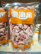 South County Special Production Naughty and Dried Red Ginger Red Lump Ginger 450 gr tasty and produced in three