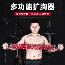 Chest Training Tension with men Practicing Chest Elastic Band 50 lbs Multi-functional Three-hole Lalizers 40 lb Shoulder Calf