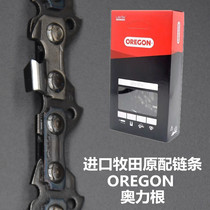 Imported pasta root carving chain 12 inch 45 power saving saw chain 16 inch 59 inch root engraving special electric saw chain