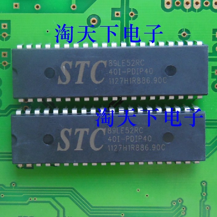 Single-chip STC89LE-Taobao