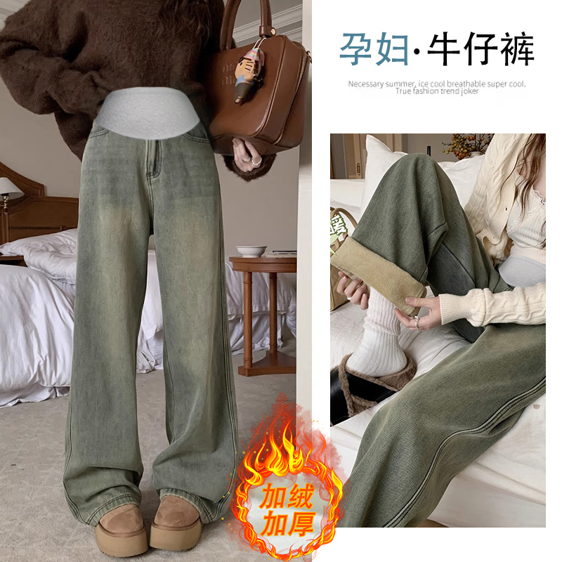 Pregnant Woman Jeans Autumn Winter Straight Cylinder Easy Retro Make Old Cement Grey Plus Suede Thickened Denim Pregnant Woman Straight Barrel Long Pants-Taobao