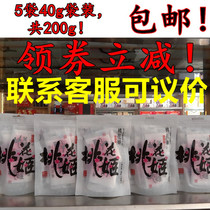 March new date Donge Ejiao Peach Blossom Ji Ejiao cake 5 bags * 40g 200g instant Ejiao cake affordable