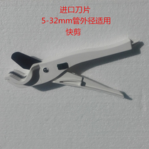 PPR pipe scissors quick shear for 5mm to 63mm pipe hard pipe shears plastic PVC pipe scissors pipe cutter