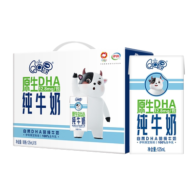 【10点抢】伊利旗舰店QQ星原生DHA儿童纯牛奶125ml*16盒