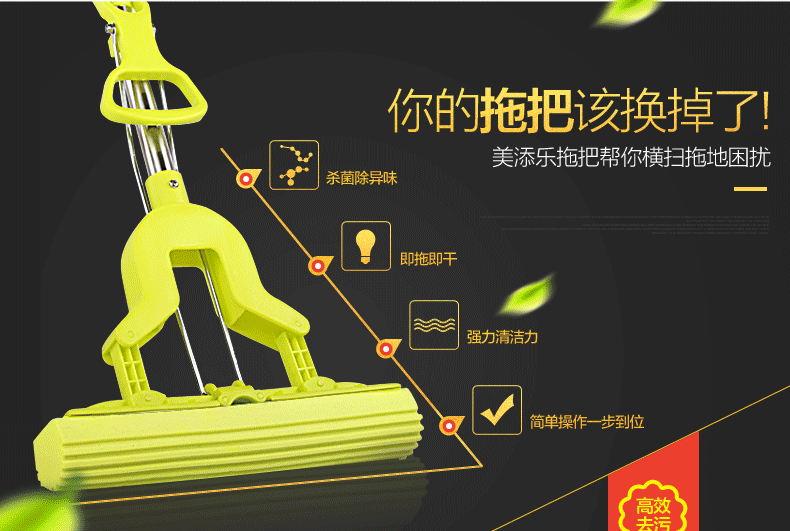 美添乐对折式拖把9级海绵10kg以上吸水胶棉拖把mtl-jm