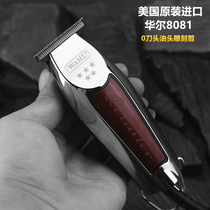 Imported Wari Hairdresser 8148 Electric Pushcut Professional Shaved Head 8591 Electric Pushers 8081 Retro Oil Head Engraving Cut