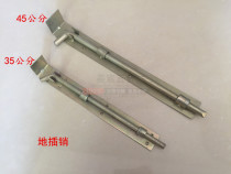 Iron latch Gate bolt Iron door lock Large iron door latch Welding latch Ground latch