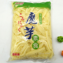 Taro Xingyuan konjac hormone beef Louver water metering sales imitation meat food konjac vegetarian replacement beef Louver hot pot