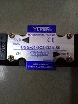 Taiwan oil research YUKEN oil valve DSG-01-3C2-D24-50