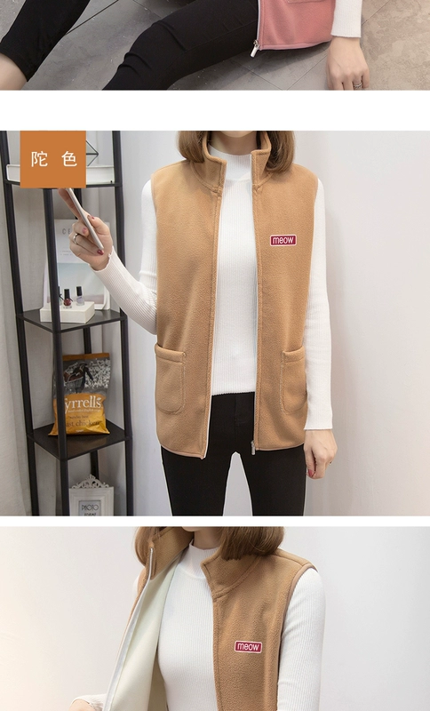 Thêm áo khoác vest lót nỉ lông cừu 2020 phiên bản mới của phụ nữ Hàn Quốc với áo len đan dây kéo cổ đứng cho phụ nữ - Áo vest