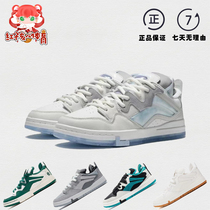 Li Ning board shoes mens 2022 new couples low help but PRO haircut New Years Eve Casual Slip Board Shoes AECS001