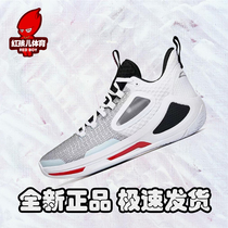 Anta Alien 3 Generation Nitrogen Tech Professional Basketball Shoes 2022 New High Help Boots Abrasion Resistant Sneakers 112211601