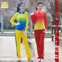 Chinese Dream Team Dream Nine Long Sleeve Red Yellow Men And Women Comfort And Breathable Performance Contest Square Dance Sports T-shirt