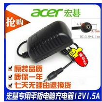 ACER Acer Tab A500 Tablet Charger 12V1 5A A200 A100 A501
