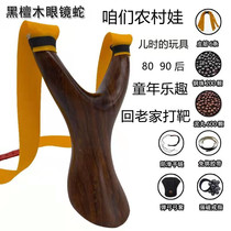Outdoor Slingshot Solid Wood Practice Hand Bow New Hand Leather Fascia Traditional Wood Slings High Precision Wood Round Leather Wood Frame Bow