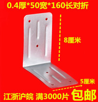 Iron Bag Corner Wooden Case Bag Corner Wooden Case Protection Corner Wrapping Box Accessories Corner Yard sheet metal protective corner