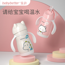 Childrens thermos cup with straws dual-purpose baby childrens drinking cup leak-proof and anti-choking 316 stainless steel drinking kettle