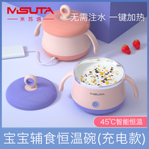 Baby complementary food constant temperature bowl water-free warm bowl childrens tableware set stainless steel baby eating Bowl Spoon with lid