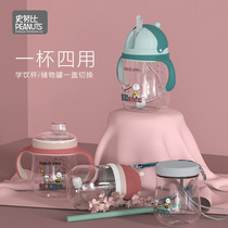 Suction tube Cup ppsu learning Cup duck billed Cup children drink milk baby bottle big baby over 1 year old water cup 6 months
