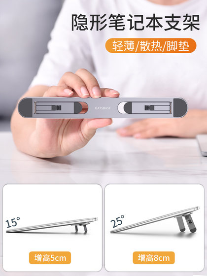PAIFAN 노트북 스탠드 고위급 라디에이터 핸드 헬드 발 패드 키보드 스티커 금속베이스 MacBook 지원 미니 프로 휴대용 보이지 않는 발 지원 알루미늄 합금 MAC 현탁 된 공기 PAIFAN 노트북 스탠드 고위급 라디에이터 핸드 헬드 발 패드 키보드 스티커 금속베이스 MacBook 지원 미니 프로 휴대용 보이지 않는 발 지원 알루미늄 합금 MAC 현탁 된 공기