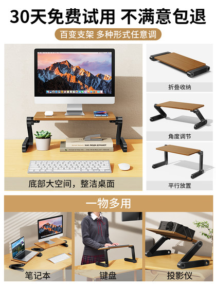 Paifan Solid Wood 리프팅 모니터 고용 브래킷 데스크탑 노트북 데스크톱 스크린 매달려 지원 브래킷 사무실 리프트 패드 키보드 고정 저장 기지 스탠딩 조절 가능 Paifan Solid Wood 리프팅 모니터 고용 브래킷 데스크탑 노트북 데스크톱 스크린 매달려 지원 브래킷 사무실 리프트 패드 키보드 고정 저장 기지 스탠딩 조절 가능