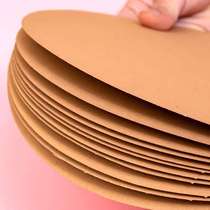 Round kkle hard color painting thick A4 hand paper 4K8K black and white kraft fine skin drawing paper