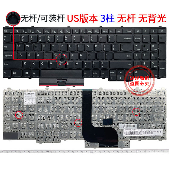 Lenovo ThinkPad P50 P70 P51 P71 노트북 키보드 내장 키보드 브랜드에 적합합니다. Lenovo ThinkPad P50 P70 P51 P71 노트북 키보드 내장 키보드 브랜드에 적합합니다.