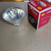 MR16 MR16 220V 20-30-45W 1500H cold reflecting cup