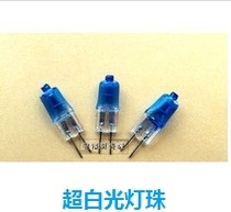 G4 plated blue ultra-white halogen lamp pearl 12V-20-35 watt fluorescent light unsparkling with no glaring eye