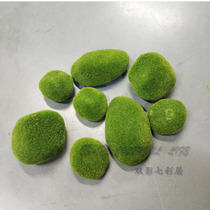 Simulation of Moss Stone Moss Stone Moss Stone Plantation Stone green moss ball photography props landscape mall storefront layout