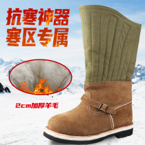 Snowy boots Male fur integrated Head Shoe Winter Anti-cold Warm Ground Boots Thickened Women Cotton Boots Northeast Big Cotton Shoes