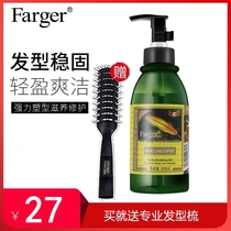 Farger Hair Song care expert moisturizing molding gel Water Gel Cream Mens styling womens curly hair
