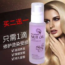Macadamia NUT OIL jinliyuan scented Dew argan OIL hair hair essential OIL