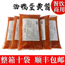 Xixiang sea duck salted mayonnaise butter mixed rice cake pastry baking ingredients catering commercial large packaging 10kg