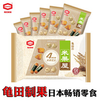 Kameda fruit Japanese rice fruit House Persimmon sea curl ktv bar wine snack snack snack 150g * 2 bags