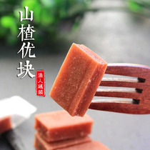 Hawthorn excellent block children Hawthorn bar ball Hawthorn small square children Hawthorn cake Hawthorn block 500g